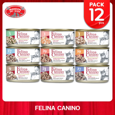 [12 PCS][MANOON] FELINA CANINO อาหารเปียกสำหรับแมวทุกรสชาติ ขนาด 70 กรัม