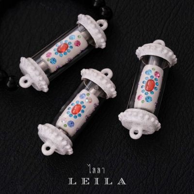 Leila Amulets โคตรรวย รุ่น1 Baby Leila Collection สีขาว (พร้อมกำไลหินฟรีตามรูป)