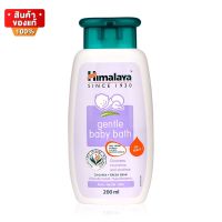 หมด หิมาลายา เบบี้ บาธ ครีมอาบน้ำ สูตรอ่อนโยนพิเศษ ไม่ระคายเคือง ขนาด 200 ml [Himalaya Gentle Baby Bath 200 ml]