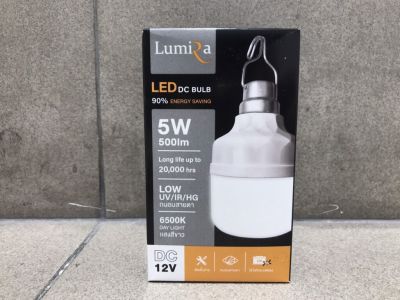 LUMIRA หลอดไฟ ไม่มีสวิทซ์ LED แสงสีขาว 5 วัตต์ หลอดไฟสายปากคีบแบตเตอรี่ 12V 5W หลอดไฟ แอลอีดี แสงสีขาว ไม่มีสวิตซ์ light bulb LED 5 วัตต์