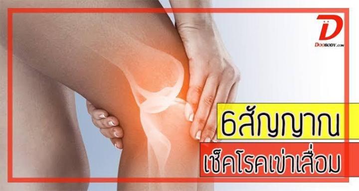 ปกรณ์พยุงหัวเข่า-สายรัดเข่า-แผ่นรัดพยุงเข่า-สีดำ-บรรเทาอาการบาดเจ็บ-ปวดหัวเข่า