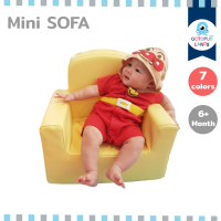 Octopuslands Mini Sofa โซฟาเด็ก หนังเทียม Non-toxic นำ้หนักเบา