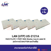 LINK US-2121A FACE PLATE 1 PORT w/ Shutter, Icon &amp; Label ID, WHITE (5 Pcs.) / ฝาครอบ 1 ช่อง มี SHUTTER มีป้ายชื่อ &amp; สัญลักษณ์สี, สีขาว (5 แพ็ค/5 ชิ้น)