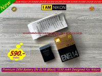 battery Nikon EN-EL14 Df D5300 D5200 D5100 D3200 D3100 P7000 P7100 แบตเตอร์รี่ มือ 1 พร้อมกล่อง