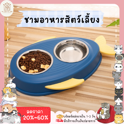 ใหม่✨ ♥ 𝗮𝗹𝗹𝘀𝘁𝗮𝗿 ♥ ชามอาหารสัตว์เลี้ยง Pet Stainless Dog Bowl สเตนเลส ที่ใส่อาหารสัตว์  ชามอาหารหมา ชามอาหารแมว พร้อมส่ง✅