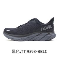 [COD] พร้อมสต็อก HOKA ONE ONE Clifton 8ผู้ชาย Clifton8ดูดซับแรงกระแทกระบายอากาศรองเท้าวิ่งรองเท้าผ้าใบ Vivi Tao โลก