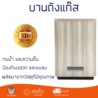 ราคาพิเศษ บานซิงค์ ประตูตู้ครัว บานตู้ครัว บานถังแก๊ส CABIN MELAMINE 55X73.3 ซม. สีวานิลลา หน้าบานสวยงาม โดดเด่น แข็งแรงทนทาน ติดตั้งง่าย