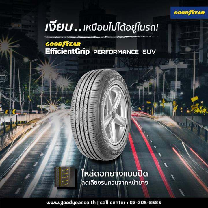 ยางรถยนต์-ขอบ19-goodyear-235-50r19-รุ่น-efficientgrip-performance-suv-4-เส้น-ยางใหม่ปี-2022