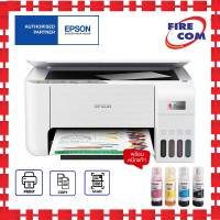 [ผ่อน 0%] ปริ้นเตอร์ PRINTER Epson EcoTank L3216 All in one มีหมึกแท้พร้อมใช้งาน สามารถออกใบกำกับภาษีได้