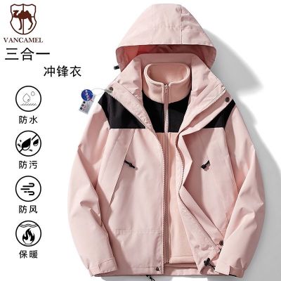 THE NORTH FACE Western Region camel couples outdoor three-in-one jacket male and female detachable plus velvet windproof waterproof autumn and winter two-piece set