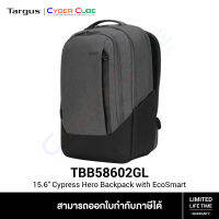 Targus ( TBB58602GL ) 15.6" Cypress Hero Backpack with EcoSmart Light Gray ( กระเป๋าโน้ตบุ๊ค / โน้ตบุ๊คแล็บท็อป )