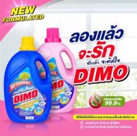 Dimo น้ำยาซักผ้าสูตรเข้มข้น ขนาด 4.8 ลิตร หนัก 5 kg. สีขาวกลิ่นดอกไม้หอมสดชื่น