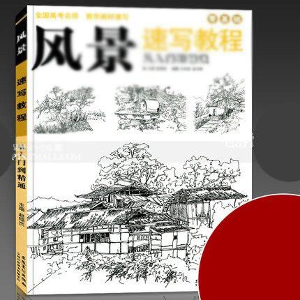 Artbook tập ảnh dạy vẽ tranh PHONG CẢNH THÔN QUÊ vẽ kiến trúc xinh xắn anime  chibi 