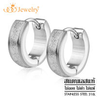 555jewelry ต่างหูห่วงสแตนเลส สตีล เพิ่มความโดดเด่นด้วยผิวทราย (Sand Dust) ดีไซน์สวย รุ่น MNC-ER693 - ต่างหูแฟชั่น  ต่างหูผู้หญิง ต่างหูสวยๆ  [ER-2]