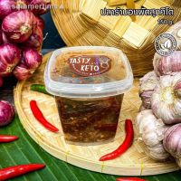 ?สินค้าขายดี? [ปลาร้าบ้องผัดสุก](รวมสินค้าขายดี) 17 สูตรอร่อย น้ำจิ้มคีโต ซอสผัดคีโต น้ำพริกคีโต100% ไม่มีแป้ง ไม่มีน้ำตาล ไม่มีผงชูรส TASTY EASY KETO