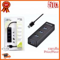 ??HOT!!ลดราคา?? Hub USB 4Port (USB3.0) ##ชิ้นส่วนคอม อุปกรณ์คอมพิวเตอร์ เมนบอร์ด หน้าจอ มอนิเตอร์ CPU เม้าท์ คีย์บอร์ด Gaming HDMI Core Laptop