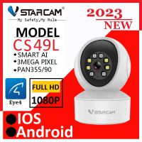 Vstarcam CS49L ( ใหม่ล่าสุด 2023 ) กล้องวงจรปิดไร้สาย  ความละเอียด 3 ล้านพิกเซล (1296P) Indoor มีระบบ AI+ คนตรวจจับสัญญาณเตือน