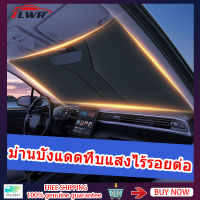 ZLWR ม่านบังแดดรถยนต์ ฤดูร้อนม่านบังแดดรถยนต์ ด้านหน้ากระจก ครีมกันแดด ฉนวนกันความร้อนม่านบังแดด ม่านบังแดดภายในรถ ม่านบังแดดภายในรถ ม่านบังแดดภายในรถฤดูร้อน