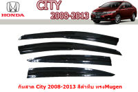 คิ้วกันสาด/คิ้วกันฝน Honda City 2008-2013 สีดำทึบ ทรงMugen