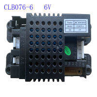 CLB076-6 6โวลต์เด็กรถยนต์ไฟฟ้า2.4กรัมรับ CLB สำหรับเด็กรถแผงวงจรอะไหล่