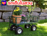 รถเข็นทำสวนรถเข็นของ4ล้องgarden cartรถลากรถเข็นของรถเข็นตั้งแคมป์Garden Truckรถกะบะลากจูง รุ่นรถตะแกรงเปิดได้ 4 ด้าน