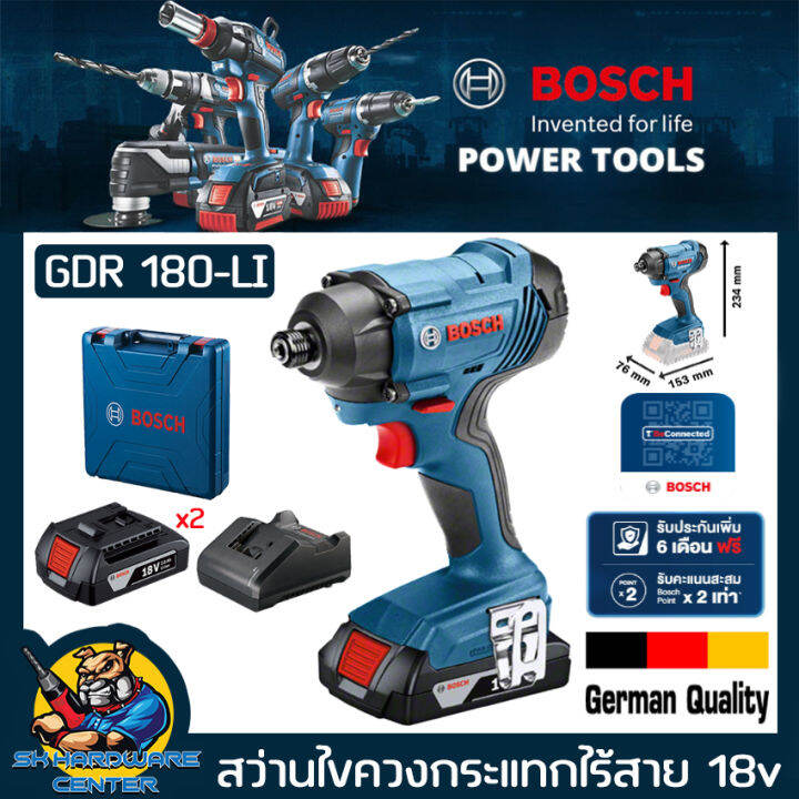 สว่านไขควงกระแทก-impact-แรงบิด-160n-m-กำลัง-18v-bosch-รุ่น-gdr-180-li-รับประกัน-1ปี-แบต-2ก้อน-แท่นชาร์จ-1ตัว