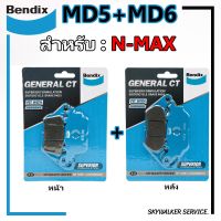 (ชุดผ้าเบรค) ผ้าเบรคหน้า+หลัง MD51+MD6 BENDIX แท้ สำหรับ YAMAHA NMAX บริการเก็บเงินปลายทาง