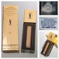 Ysl Le Teint Encre De Peau #B10 Beige Foundation 25ml. อีฟ แซงต์ รองพื้นเนื้อบางเบา สบายผิวแบบลูมินัสแมตต์ ให้ผิวรู้สึกชุ่มชื้น ผิวดูนวลเนียนอย่างเป็นธรรมชาติ