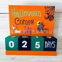 [In stock] ห้องส่วนตัวสถานีระเบิด Halloween Countdown Kalender วันฮาโลวีนสร้างสรรค์นับถอยหลังปฏิทิน