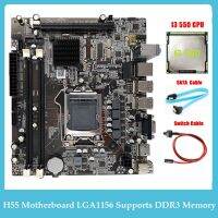 H55 Motherboard LGA1156 Supports I3 530 I5 760 Series CPU DDR3 Memory Motherboard Replacement Spare Parts I3 550 CPU+SATA Cable+Switch Cable