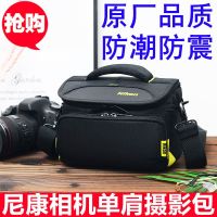 Nikon SLR micro single camera bag shoulder photography bag D3500D5300D7500D7200D810D850Z6Z7 camera