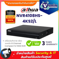 NVR4108HS-4KS2/L เครื่องบันทึกภาพ กล้องวงจรปิด Dahua 8 Channel Compact 1U 4K&amp;H.265  By Vnix Group