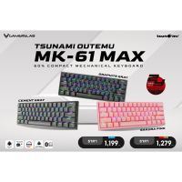 Tsunami Outemu MK-61 Max Mechanical Keyboard คีย์บอร์ด Compact