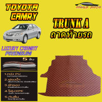 Toyota Camry 2006-2012 Trunk A (ถาดท้ายแบบ A ) ถาดท้ายรถ Toyota Camry 2006 2007 2008 2009 2010 2011 2012 พรม6D VIP Mega Auto