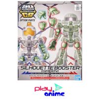 Bandai SD GUNDAM CROSS SILHOUETTE SILHOUETTE BOOSTER[GREEN]