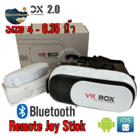 ⭐คุณภาพดี  VR Box 2.0 VR Gles Headset แว่นVR 3D จอยเกมส์ไร้สาย Joy Stick มีการรัประกันคุณภาพ   เครื่องเสียง และอุปกรณ์เสริม Cables