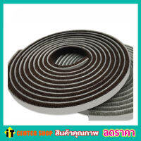 เทปขนกันฝุ่นเทปติดขอบประตู เทปติดขอบหน้าต่าง เทปกันฝุ่นแมลง Foam strip adhesive เทปปิดร่อง ประตูหน้าต่างแบบขน ซีลประตู ขนาด 9x5mm 2 เมตร