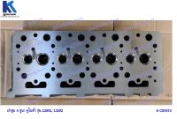 ฝาสูบ 4 สูบ คูโบต้า L2608 L3202 Cylinder Head for Kubota/อะไหล่รถแทรคเตอร์ อะไหล่เครื่องยนต์/ A-CX0010