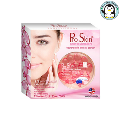 Pro Skin แคปซูลวิตามิน สกัดจากเมล็ดองุ่น 12ชิ้น [HHTT]