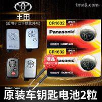 For Toyota sequoia yi jersey double qing E el falt sharp estima highlander key remote control car battery original yaris pury Olivia reiz electronic buttons