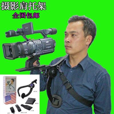 Camera Shoulder ce Camera Shoulder cket and Shooting DV Stand Stabilizer Shock Absorber cket Fit in Both Slr Camera and Mirrorless Camera