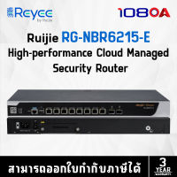 RG-NBR6215-E Reyee High-performance Cloud Managed Security Router