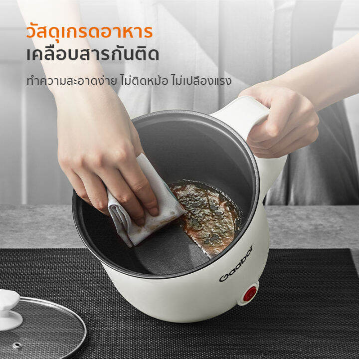 gaabor-1-8-ลิตร-หม้อหุงข้าว-หม้อไฟฟ้ามินิ-600w-สำหรับ-2-3-คน-หม้อชาบู-หม้อต้มมาม่า-หม้อกะทะไฟฟ้าอเนกประสงค์-หม้ออเนกประสงค์-หุงตุ๋นต้มนึ่งผัด-สุกี้-ชาบู-multipurpose-electric-pot-gr-n18a-เครื่องใช้ไฟฟ