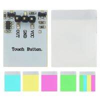 Capacitive Touch Switch HTTM Touch Button Sensor Module Green Blue Red Yellow RGB Colorful Display Integrated Circuit