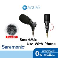 Saramonic SmartMic(New) Microphone for Phone Di Mini ไมค์ ราคาถูก ใช้งานได้ iPhone และ Android ไมค์ไลฟ์สด มีประกัน