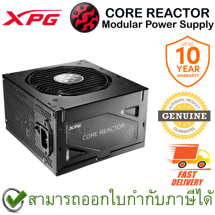 xpg-core-reactor-modular-power-supply-850w-อุปกรณ์จ่ายไฟคอมพิวเตอร์-ของแท้-ประกันศูนย์-10ปี