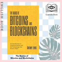 [Querida] หนังสือภาษาอังกฤษ The Basics of Bitcoins and Blockchains by Antony Lewis
