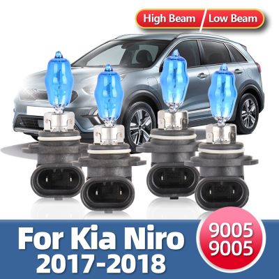 ชุดไฟแบ็คไลท์ LED หลอดไฟหน้ารถฮาโลเจน4ชิ้นสำหรับ Kia Niro 2017 2018 2019ไฟหน้าต่ำสูงต่ำ9005ซีนอน HOD