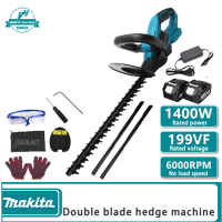 Makita เครื่องตัดพุ่ม เครื่องตัดแต่งกิ่ง เครื่องตัดแต่งพุ่มไม้ กำลังไฟสูง1400W แบตเตอรี่ลิเธียม ใบมีดเหล็กแมงกานีสสองคม ป้องกันสนิม เครื่องตัดแต่งกิ่งไม้ เครื่องตัดแต่งต้นไม้ เครื่องตัดกิ่ง