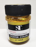 สีโปสเตอร์ Poster Color สีทอง ST Professional